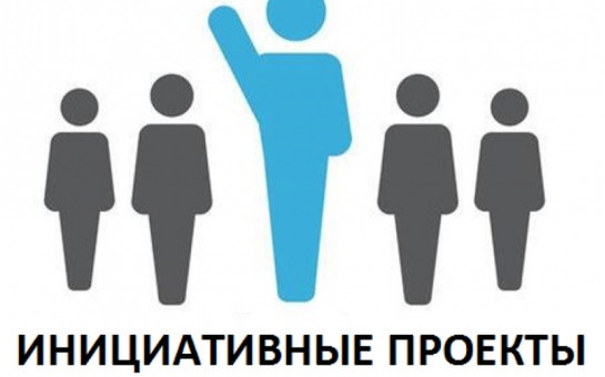 Проект инициативного бюджетирования: «Вечная память»