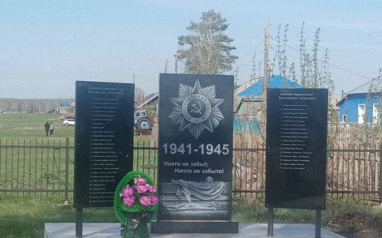 По результатам инициативного проекта 