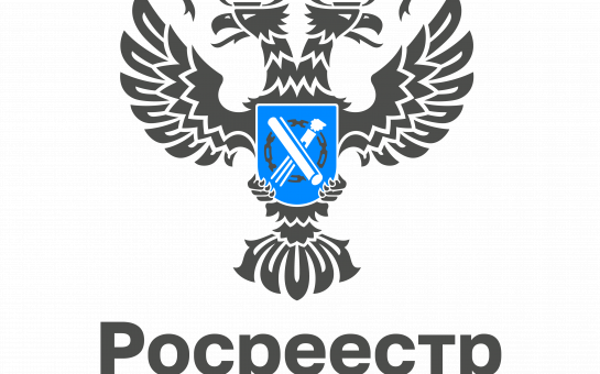 Границы всех муниципальных образований Новосибирской области содержатся в ЕГРН