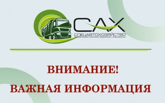 О направлении обращений через МФЦ